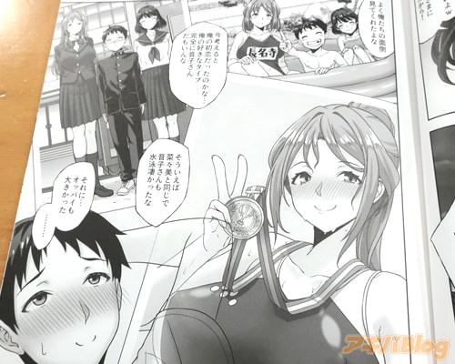 「今考えると俺の初恋だったのかな…」