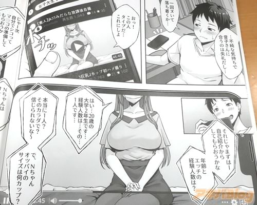 「経験人数は…その…1人です…」