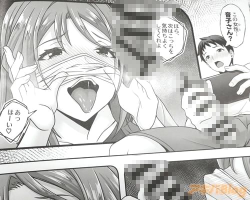 「この女性…音子さん?」