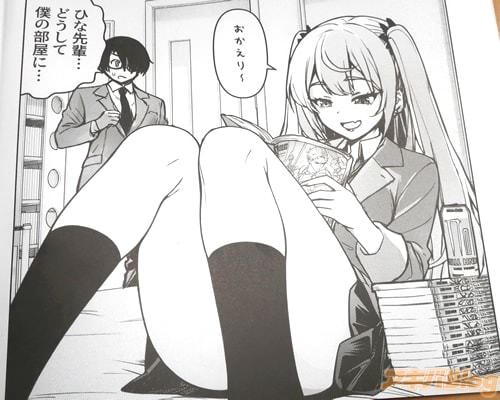 「おかえり〜」