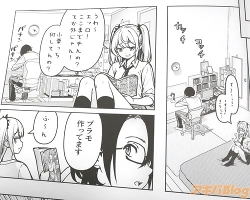 「うわ〜エッロ!ここまでやんの?」