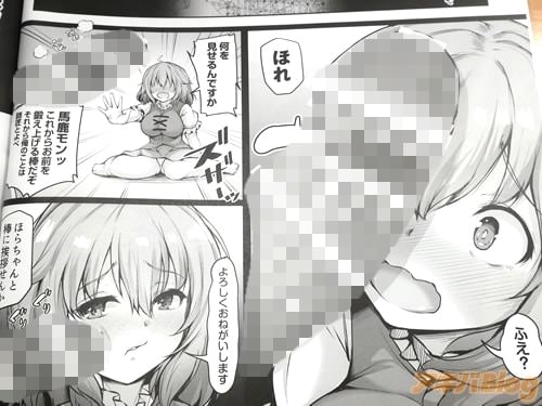 「ふえ?何を見せるんですか」