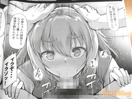 「ん゙ッう…うん、ん゙ん゙ッ」