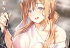 学マス同人誌　温泉エッチは莉波お姉ちゃんに任せなさい！　「初星温泉でハメ撮り」
