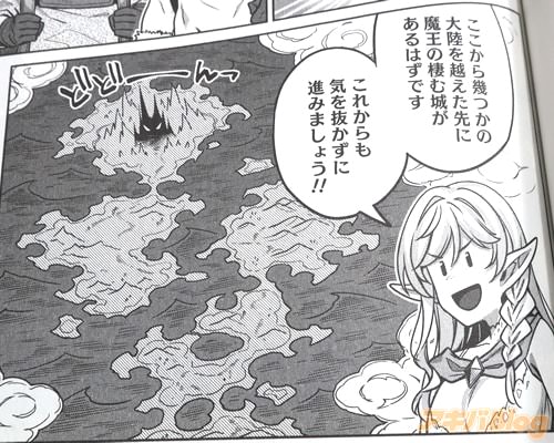 「これからも気を抜かずに進みましょう!」