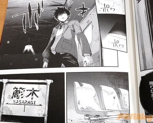 「簓木」