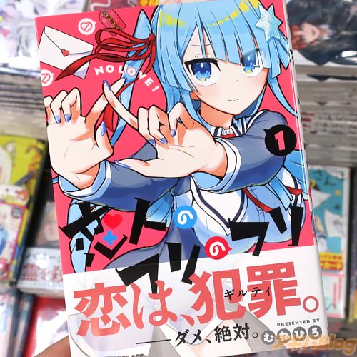 むねひろの漫画「恋人のフリのフリ」1巻