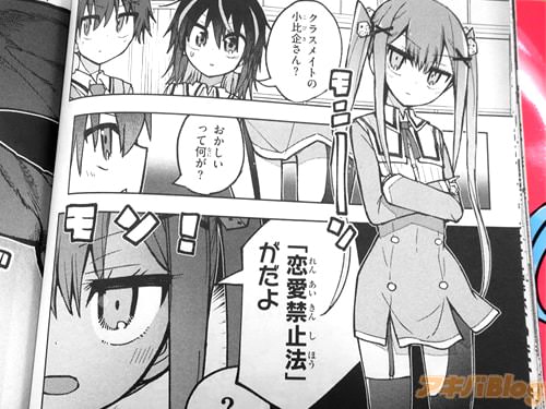 「おかしいって何が?」