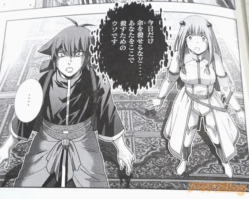 「あなたをここで殺すためのウソです」