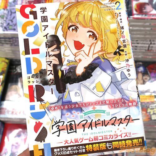 ���ܡ�����������ë���ա���衧��ǵ�椦��̡��ֳرॢ���ɥ�ޥ����� GOLD RUSH��2��