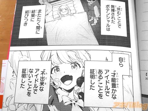 �֡ʡȵ٤�ɤ��Ȥ�ȯ�����줿�ݥƥ󥷥��Ϥޤ������֤˷�̤˷�ӤĤ��ˡ�