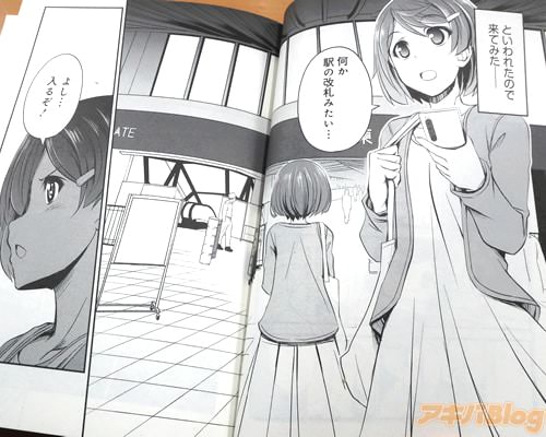 「よし…入るぞ!」