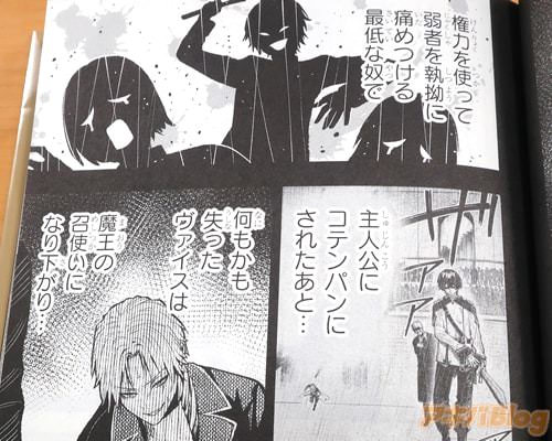 「俺が何度もクリアした学園ファンタジーもののゲーム」