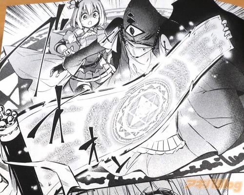 「シルミルクさんご同行いただき感謝します」