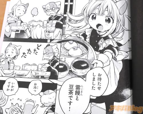 �֤��Ԥ������ޤ�����