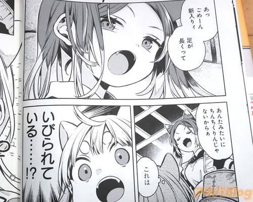 �֤��ä��᡼�����ꥣ��