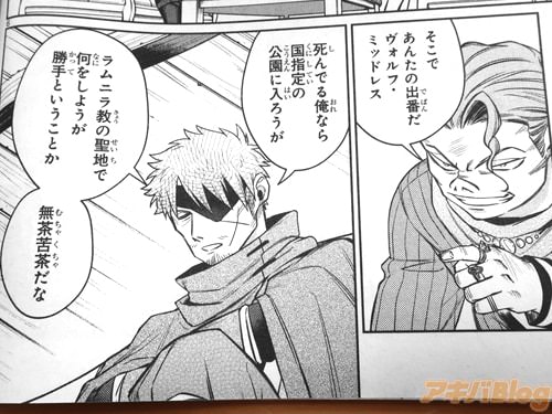 「そこであんたの出番だ」