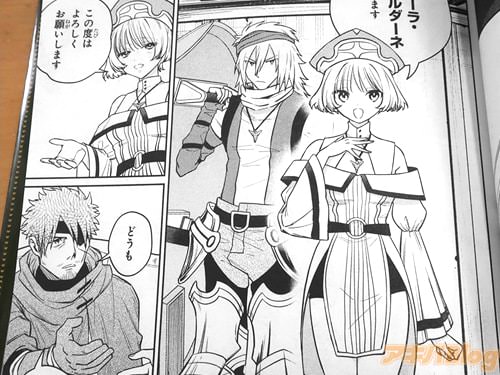「アローラ・ファルダーネと申します」