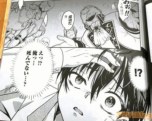 「(死んでない…?)」