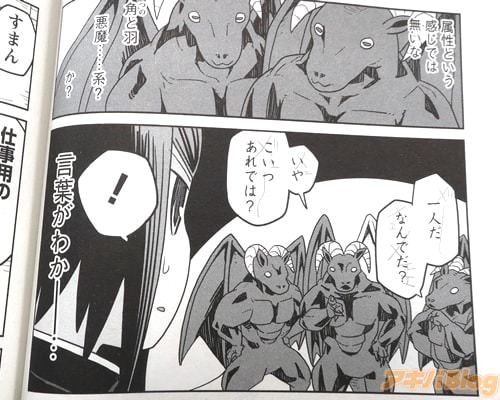 「一人だ、なんでだ?」