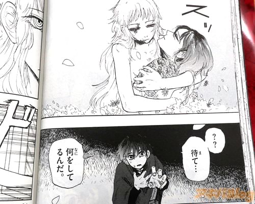 「何をしてるんだ」