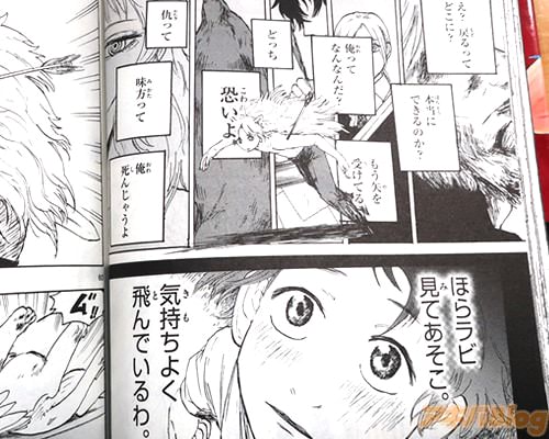 「戻るってどこに」