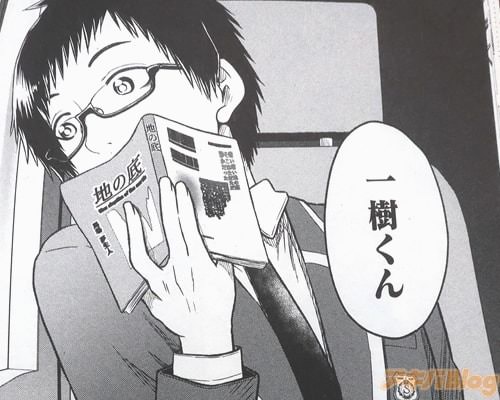 「どうする?」