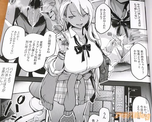 「とにかく、あたしがやりたくないプレイはダメ」