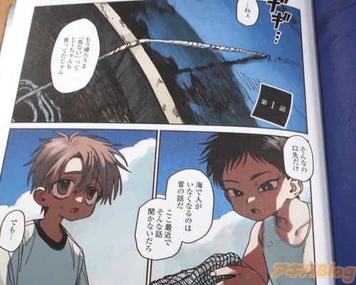 「もう帰ろうよ」