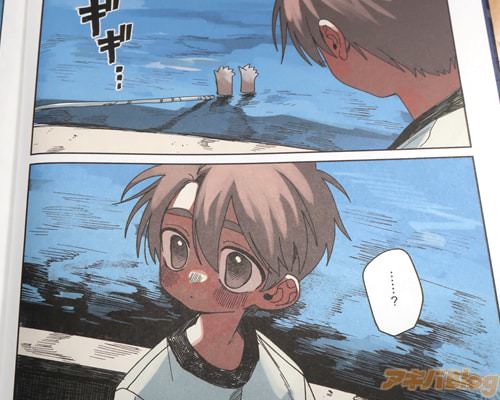 「ギギ」