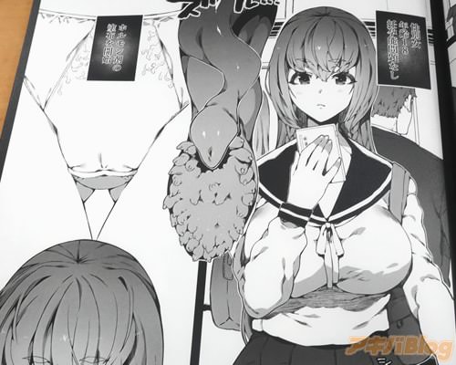 「(ホルモン剤の塗布を開始)」