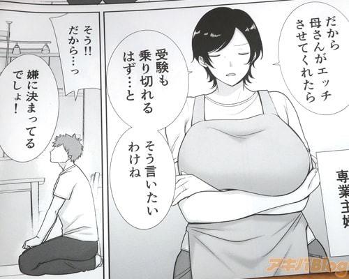 「そう言いたいわけね」