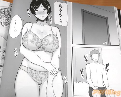 「母さん…っ」