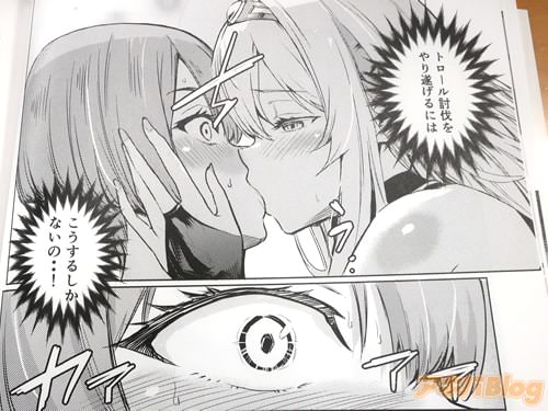 「(こうするしかないの…!)」