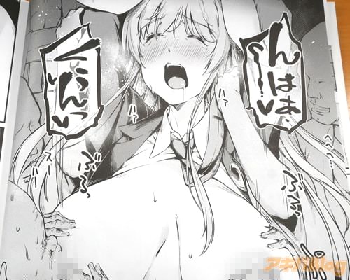 「くぅんっ♥」