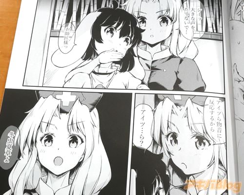 「冬虫夏草よ」