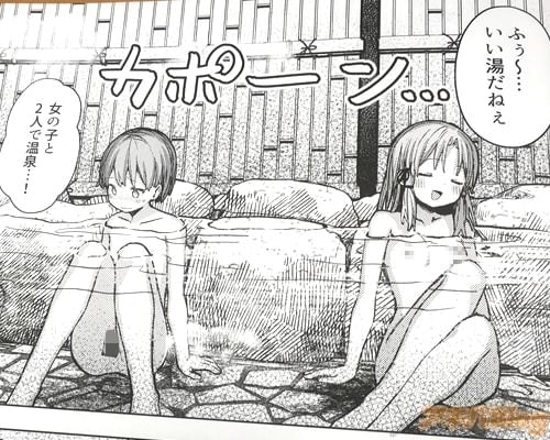 「いい湯だねぇ」