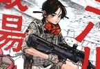 ミハルの戦場１巻　「戦場と化した日本を生き抜くスナイパー・バディ・アクション」