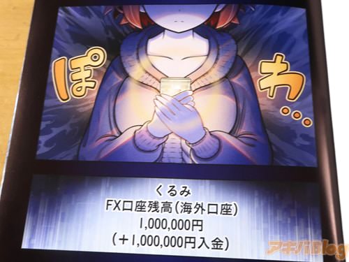 Ҥ FX»Ĺ 1,000,000ߡʡ1,000,000ˡ