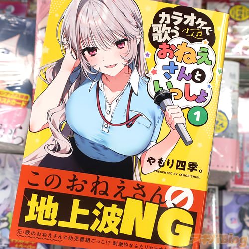 ����͵�����̡��֥��饪���ǲΤ����ͤ�����Ȥ��ä����1��