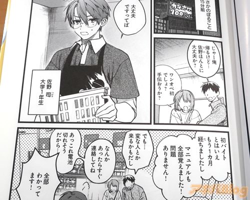 �֥ޥ˥奢��������פ��ޤ�������