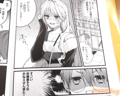 �֡ʤ�������Ĵ�������ʤ��ͤ������褿���ˡ�