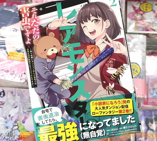 chippi�����ߥ��饤���֥쥢��󥹥��������졢�����γ���Ǥ��� ���Τ�̴֤˥��󥸥�󲽤�������Ǥ��������褬�ۿ�����ƥХ��ä���Ǥ�������2��