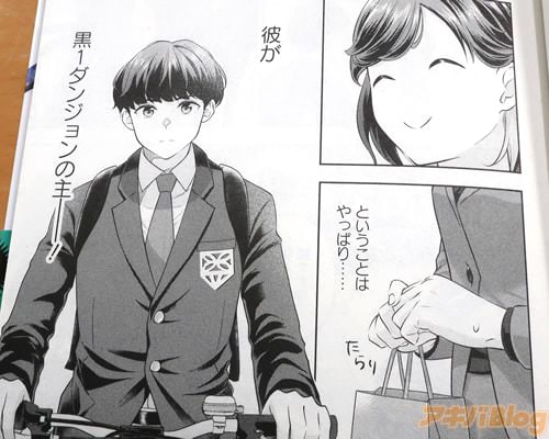 �֡��ब��1���󥸥��μ硪�ˡ�