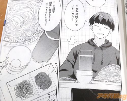 �֤�����ʤ�ǡ��褫�ä����