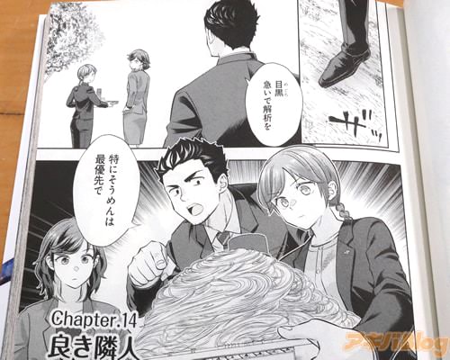 �ֵޤ��ǲ��Ϥ��