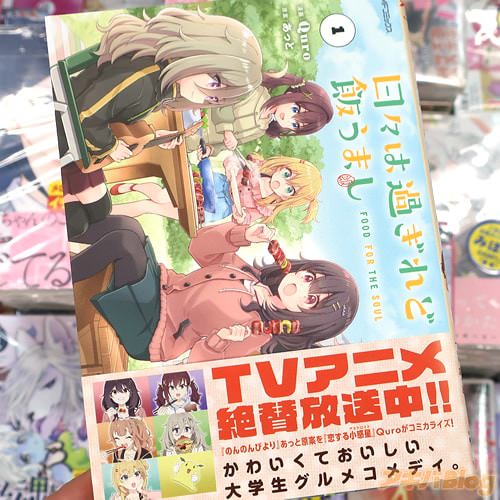 Quro�����ߥ��饤���������ϲ᤮����Ӥ��ޤ���1��