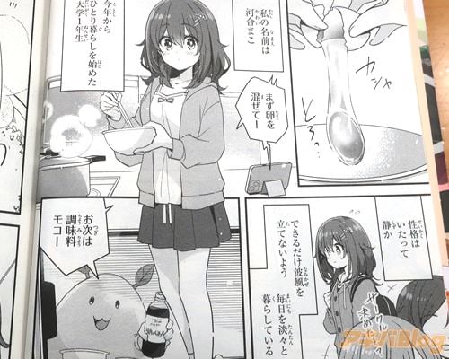 �֡ʺ�ǯ����ҤȤ���餷��Ϥ᤿���1ǯ���ˡ�