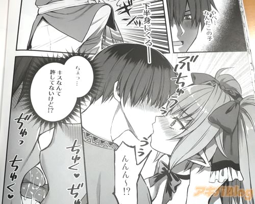 「(ちょっ…キスなんて許してないけど!?)」