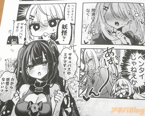 �֥إ󥿥�����ʤ��ʤ���Ų���